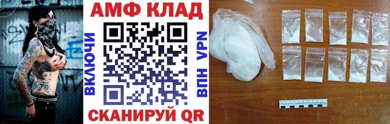 Amphetamine Premium  дарк нет телеграм  kraken ТОР  Дальнегорск  купить  