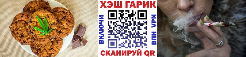 Canna-Cookies конопля  Дальнегорск 