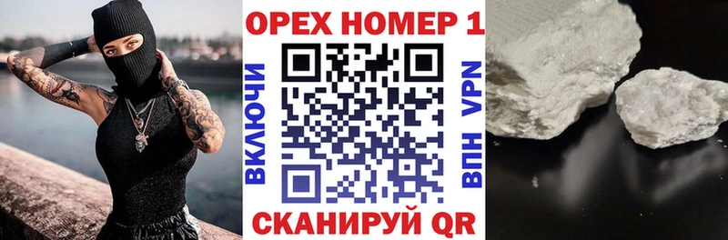 мега   Дальнегорск  COCAIN VHQ  купить закладку 