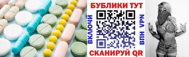 Ecstasy TESLA  Дальнегорск 