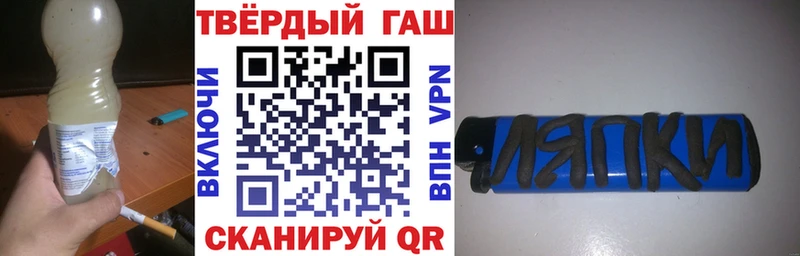 ГАШ индика сатива Дальнегорск