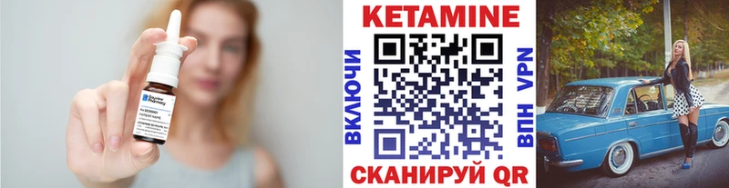 КЕТАМИН ketamine  Дальнегорск 