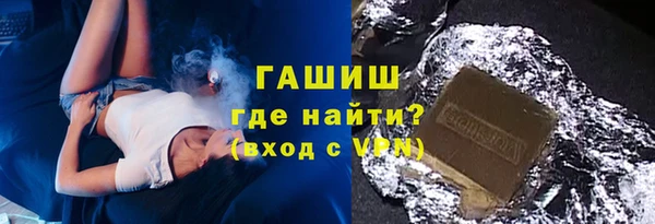 мефедрон мука Бугульма