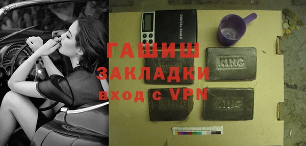 мефедрон мука Бугульма