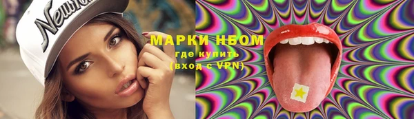 мефедрон мука Бугульма