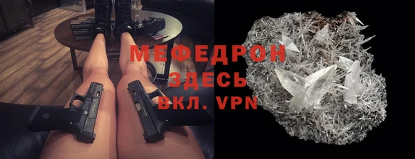 марки lsd Бронницы