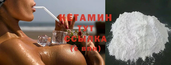 марки lsd Бронницы