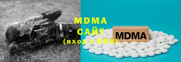 марки lsd Бронницы
