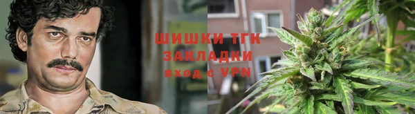марки lsd Бронницы
