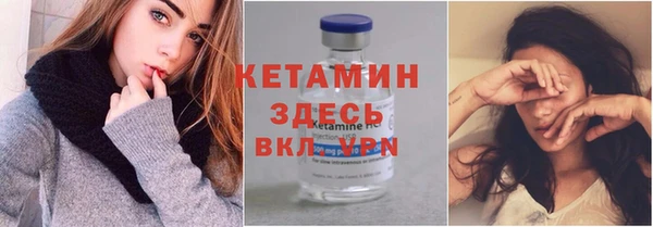 альфа пвп VHQ Богородицк