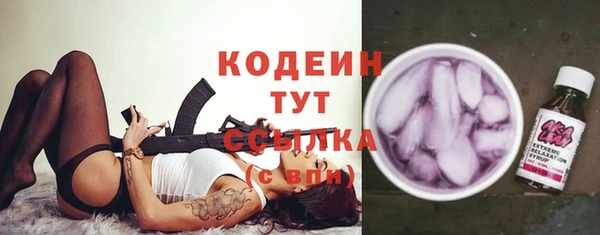 мефедрон мука Бугульма