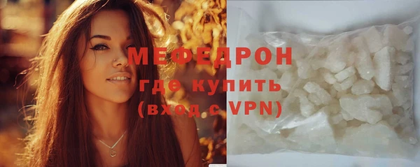 стафф Осташков