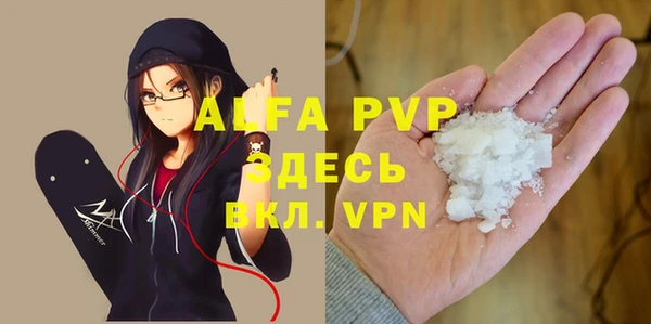 мефедрон мука Бугульма