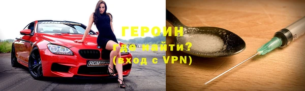 мефедрон мука Бугульма
