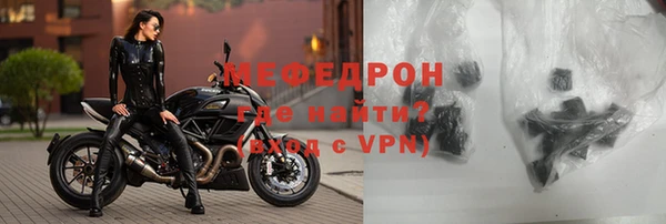 шишки Бородино