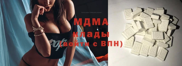 марки lsd Бронницы