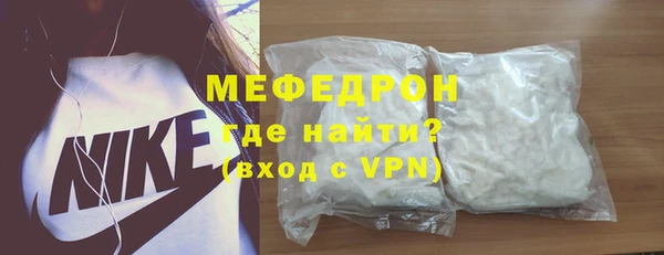 шишки Бородино