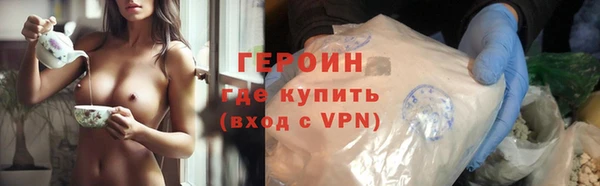 марки lsd Бронницы