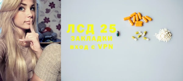 мефедрон мука Бугульма