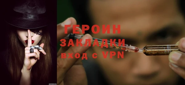 мефедрон мука Бугульма