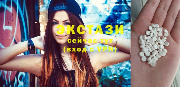 мефедрон мука Бугульма