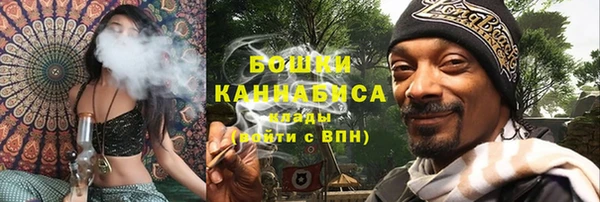 мефедрон мука Бугульма