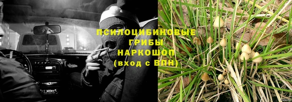 марки lsd Бронницы