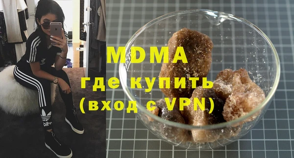 мефедрон мука Бугульма