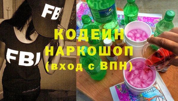 марки lsd Бронницы