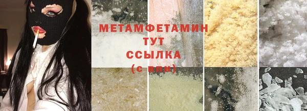 марки lsd Бронницы