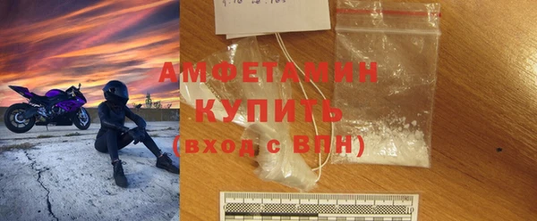 марки lsd Бронницы