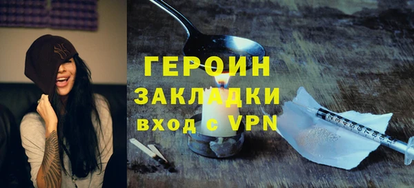 шишки Бородино