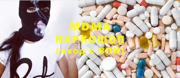 марки lsd Бронницы