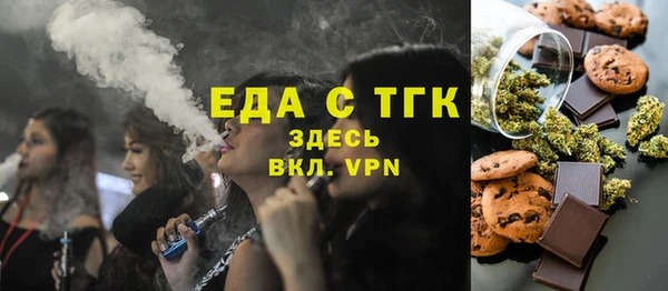 марки lsd Бронницы