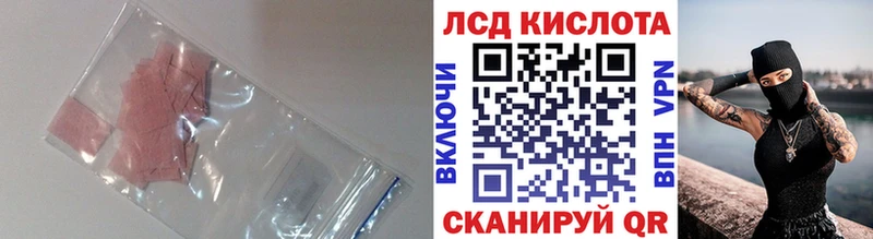 ЛСД экстази кислота  Дальнегорск 