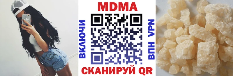 MDMA Molly  Дальнегорск 