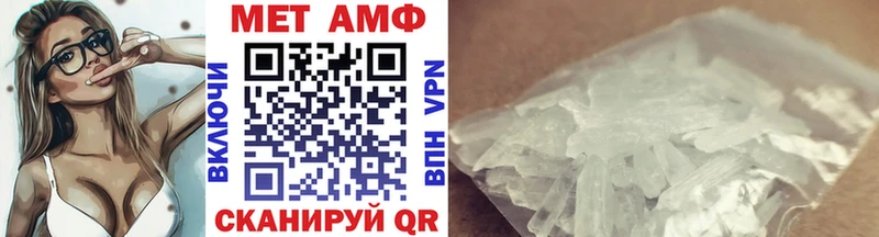 KRAKEN маркетплейс  Дальнегорск  МЕТАМФЕТАМИН винт  наркота 