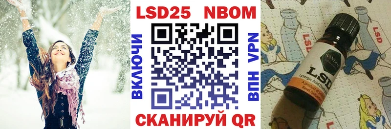 Марки N-bome 1500мкг закладка Дальнегорск