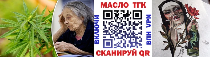Дистиллят ТГК концентрат Дальнегорск