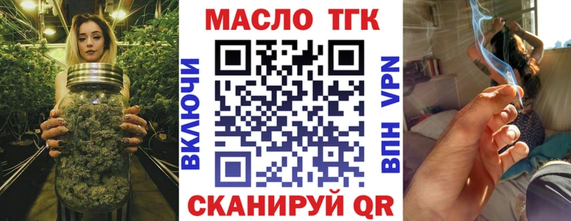 гидра ССЫЛКА  Дальнегорск  Дистиллят ТГК гашишное масло 